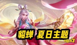 王者最新爆料五月,神秘英雄登场，战局再起风云