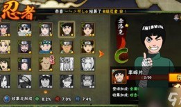 火影绝斗场改动最新爆料,揭秘最新爆料背后的激战风云