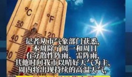 热点爆料最新消息今天新闻