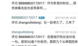 天涯爆料最新版,揭秘娱乐圈惊天秘密，独家爆料震撼来袭！