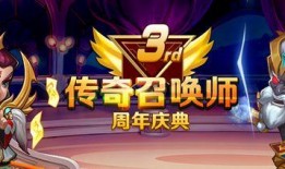 炫舞周年庆最新爆料消息,独家爆料，狂欢盛宴等你来！