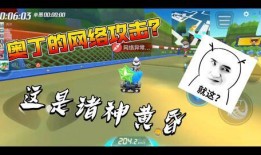 跑跑手游最新爆料神话人物,神话人物降临，传奇赛道再起风云！