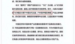 李宁危机公关最新爆料,揭秘幕后真相与应对策略