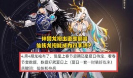 龙袍4期最新爆料,匠心独运，传承千年皇家风范