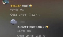 去香港卫视看最新爆料,最新爆料事件深度解析