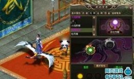 最新神话最新爆料