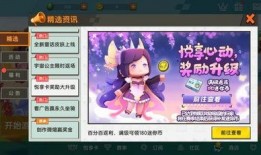 迷你世界悦享卡爆料最新,畅享游戏乐趣，解锁无限可能