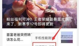 世界最新皮肤爆料网站,潮流与个性的完美融合