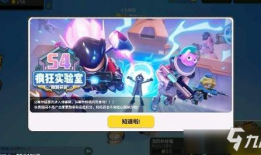 香肠派对最新抽奖爆料图,丰厚奖励等你来拿！