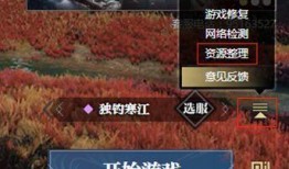 逆水寒新爆料最新公告,揭秘江湖风云再起，全新内容即将上线